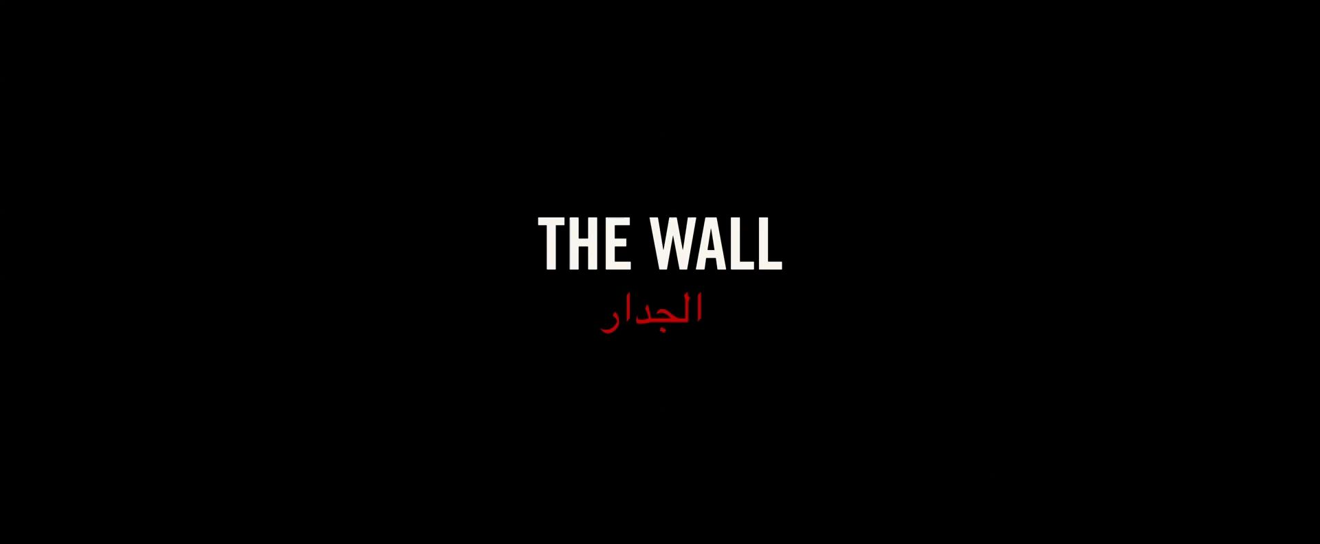 TheWall-0050.jpg